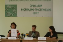 Фото: С.Нечай