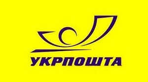 ukrposhta