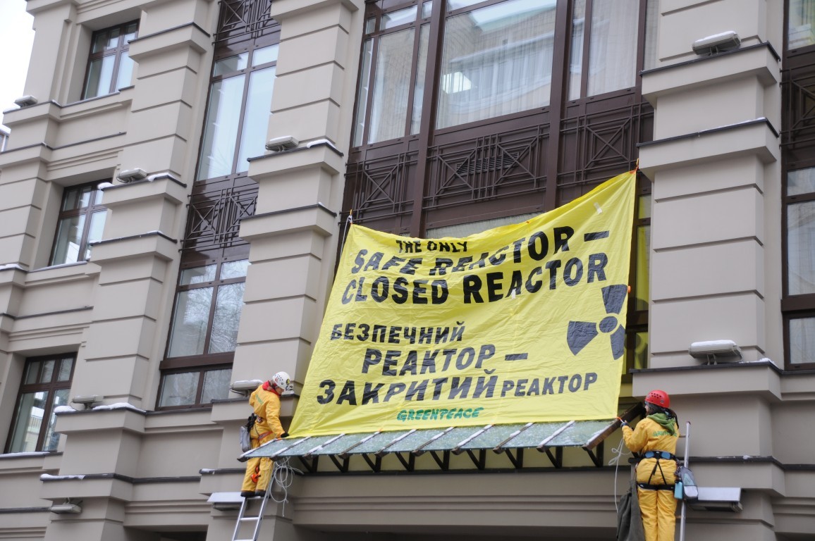 Грінпіс вимагає у ЄБРР не фінансувати старі українські реактори