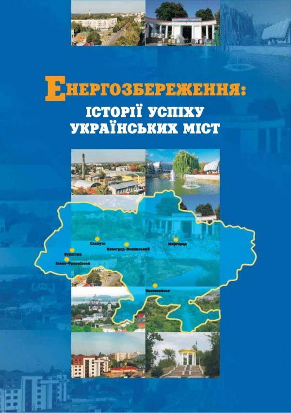 Sucess-stories-title