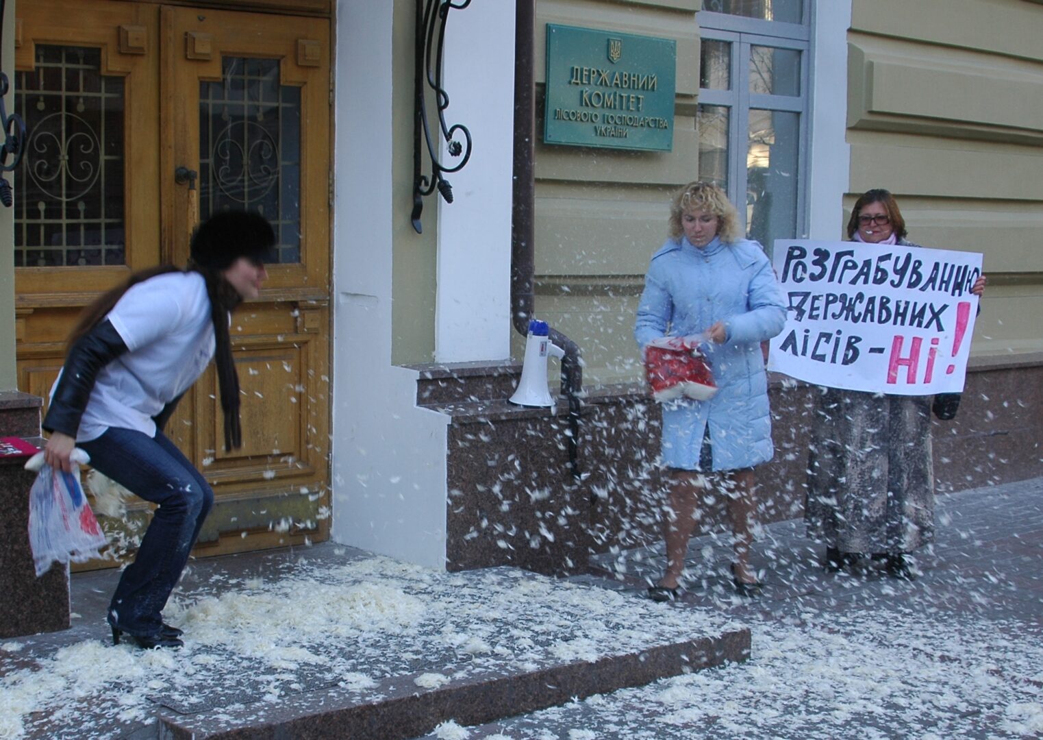 2222piket_derzhlisgospu