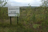Стан будівництва КГАЕС в 2007 році...