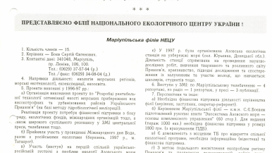 infobul_necu-9854543