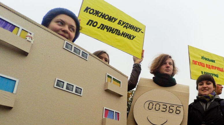 Кожному будинку – по лічильнику!