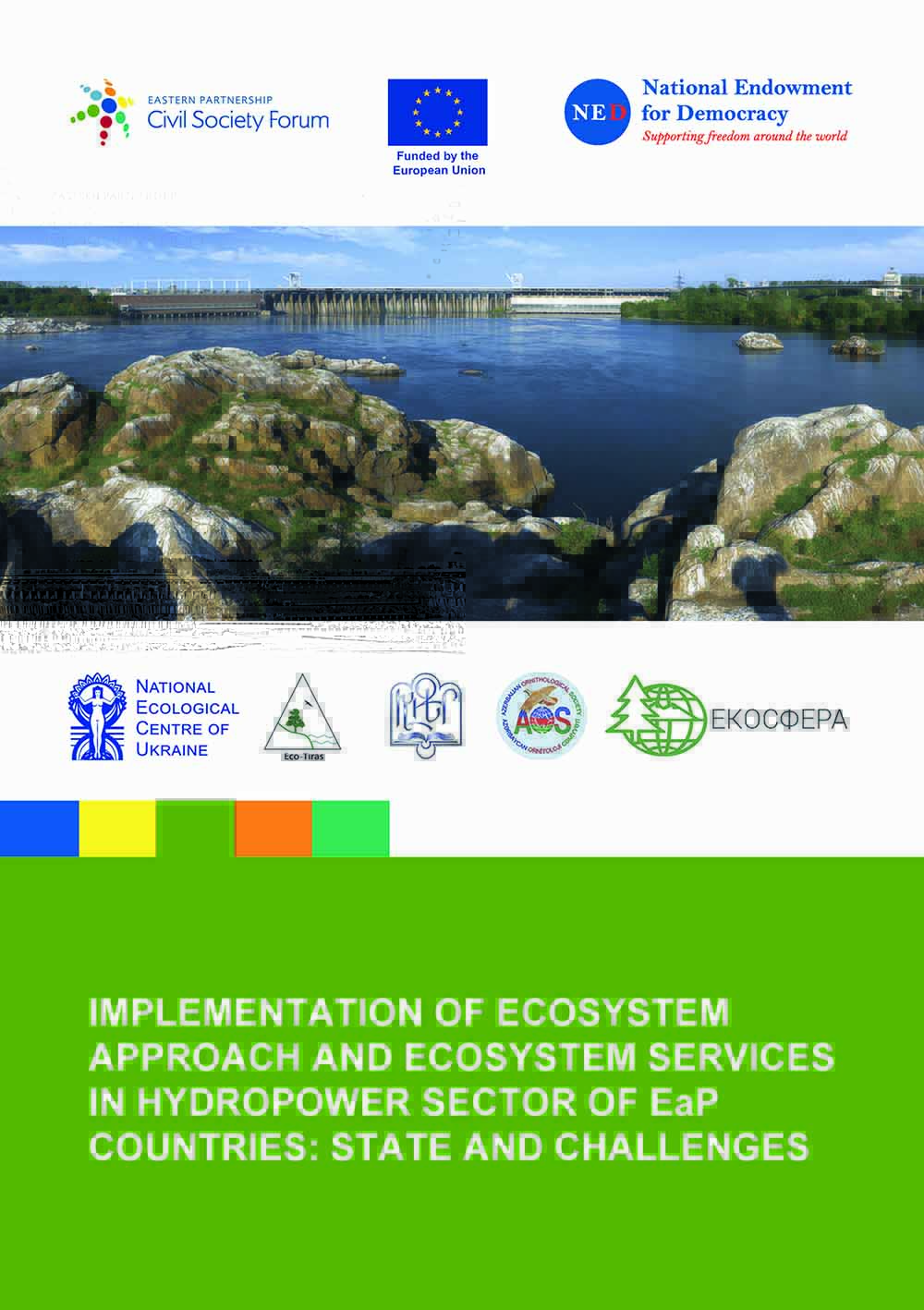 ECOSYSTEM_APPROACH_2019_web_Страница_01 (2)