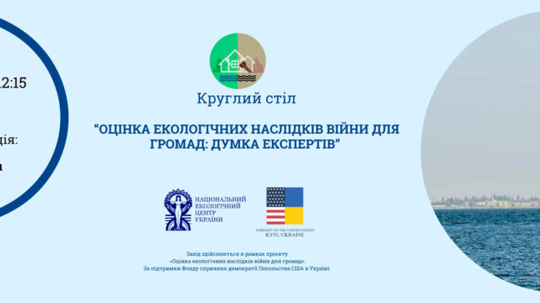 230818 анонс фб + одеса