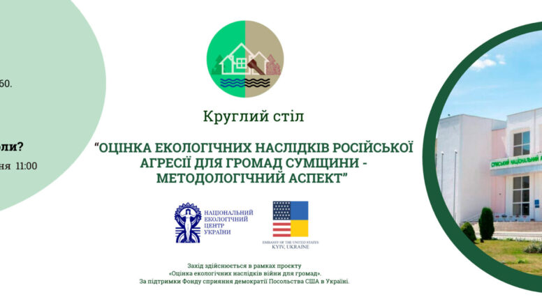 День_української_державності_Синя_Жовта_Вишивка_Допис_в_Facebook2