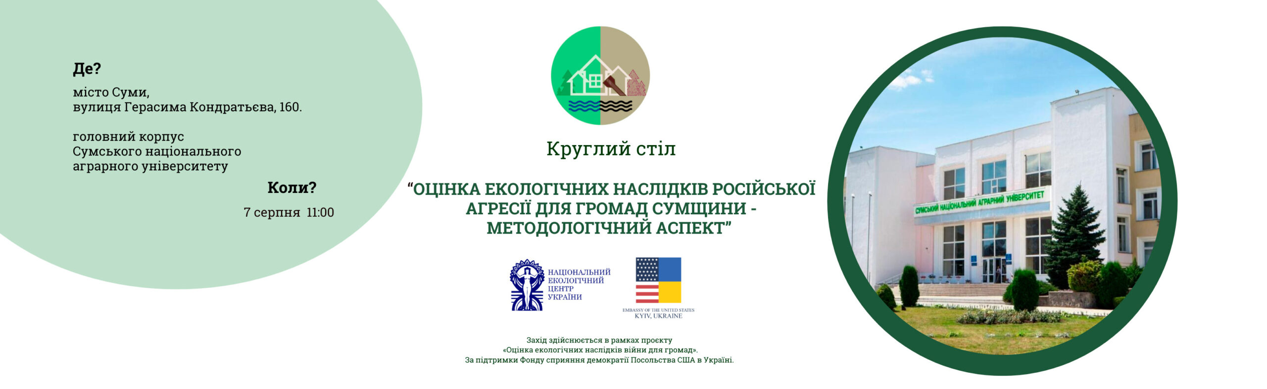 День_української_державності_Синя_Жовта_Вишивка_Допис_в_Facebook2