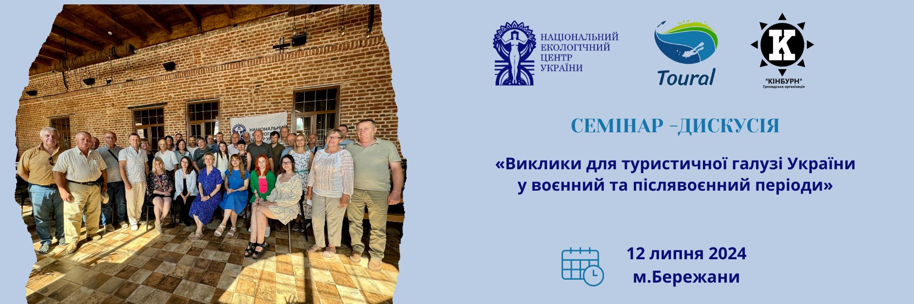 New tourism models for the sustainable development of rural & remote areas