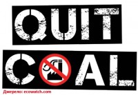 15 серпня – всесвітній день дій «Безвугільний ЄБРР»